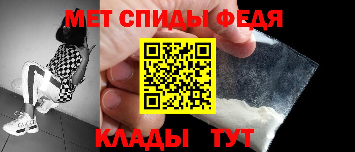 АМФЕТАМИН 97%  АМФЕТАМИН  Улан-Удэ  Вход с VPN 