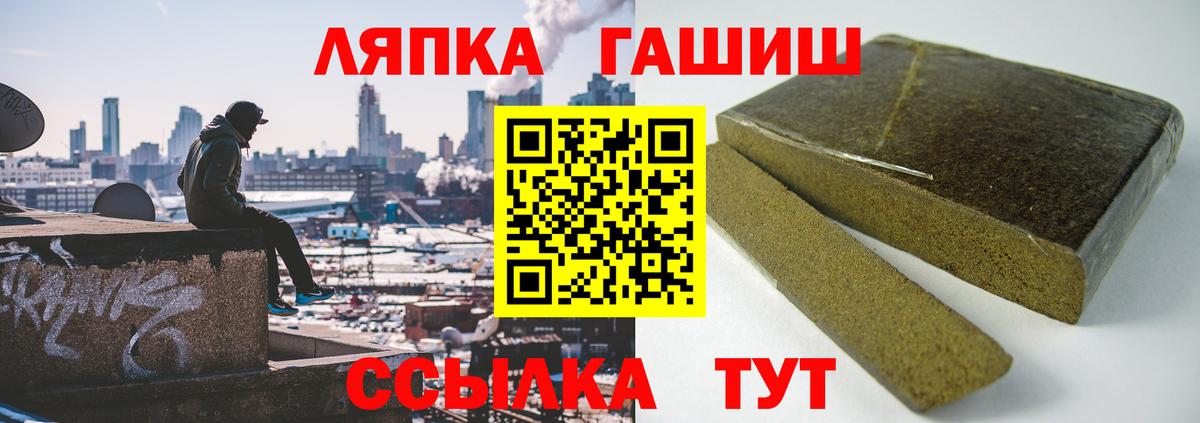 ГАШ индика сатива Улан-Удэ