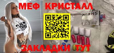 MESCALINE Пыть-Ях