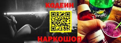 MESCALINE Пыть-Ях