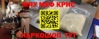 кристаллы Пугачёв