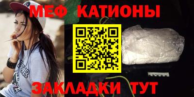 кристаллы Пугачёв