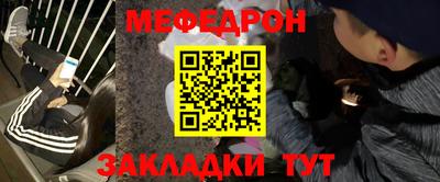 MESCALINE Пыть-Ях
