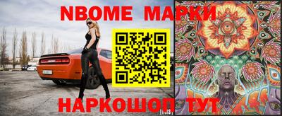 MESCALINE Пыть-Ях