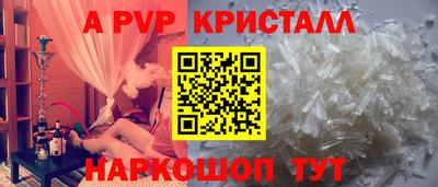 MESCALINE Пыть-Ях