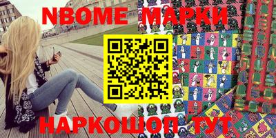 метадон Пушкино