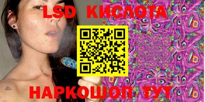 кристаллы Пугачёв