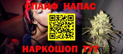 кристаллы Пугачёв