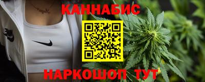 кристаллы Пугачёв