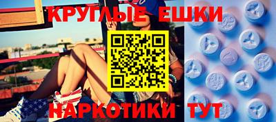 кристаллы Пугачёв