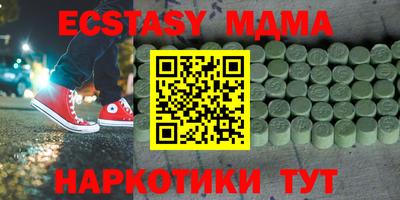 MESCALINE Пыть-Ях