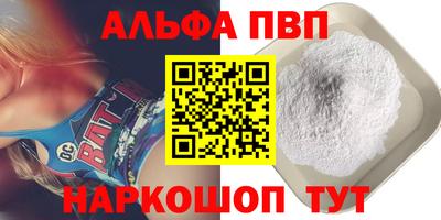 MESCALINE Пыть-Ях