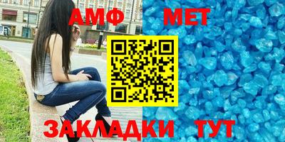 метадон Пушкино