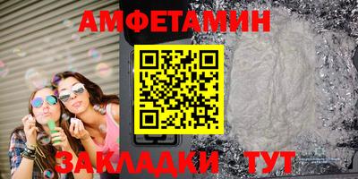 метадон Пушкино