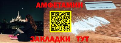 кристаллы Пугачёв