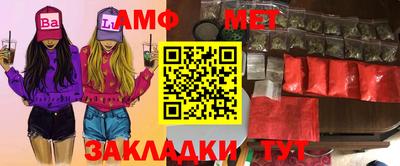 кристаллы Пугачёв