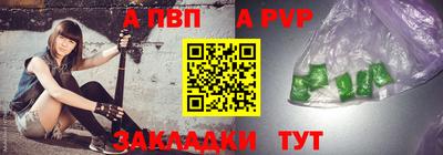 метадон Пушкино
