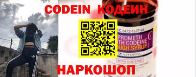 MESCALINE Пыть-Ях
