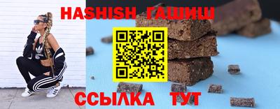 кристаллы Пугачёв