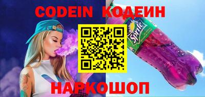 MESCALINE Пыть-Ях