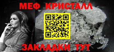 MESCALINE Пыть-Ях