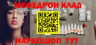 кристаллы Пугачёв