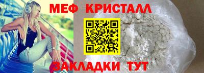 MESCALINE Пыть-Ях