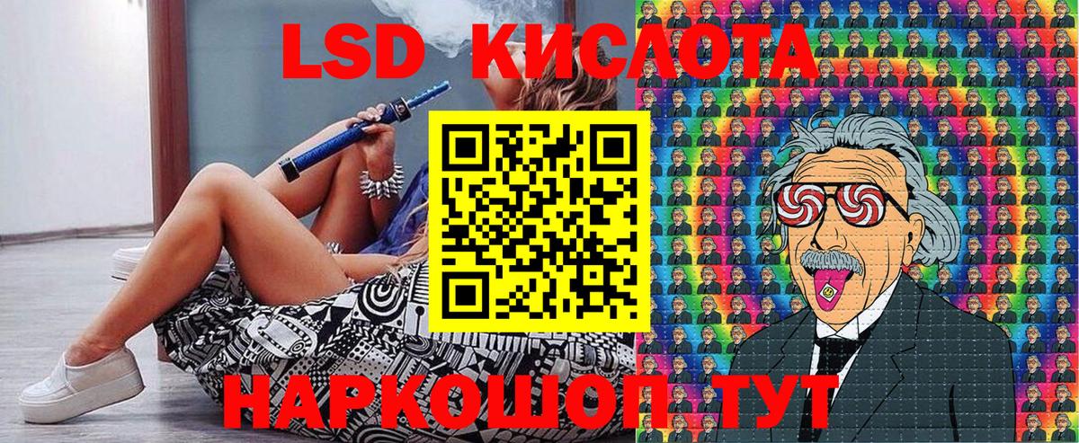 Наркотические марки 1,8мг  Вход с VPN  Улан-Удэ 