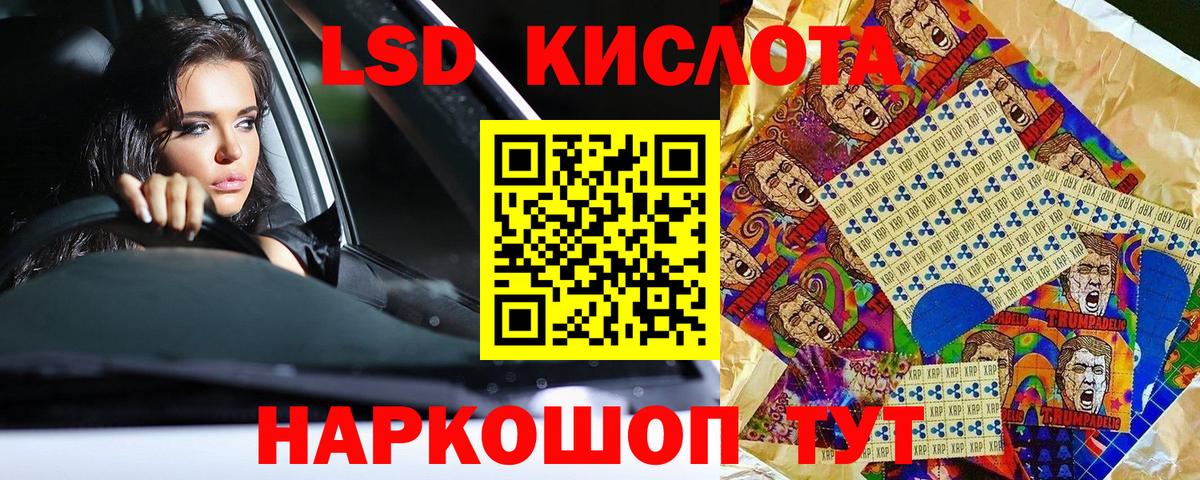 Марки N-bome 1500мкг Улан-Удэ