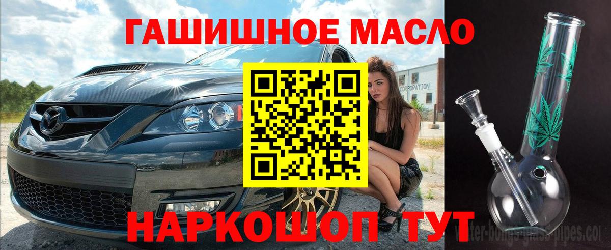 Дистиллят ТГК концентрат  ТГК Wax  Улан-Удэ  Вход с VPN 