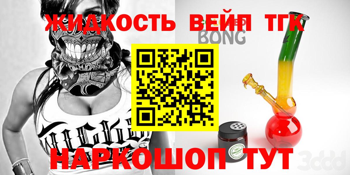 ТГК концентрат Улан-Удэ